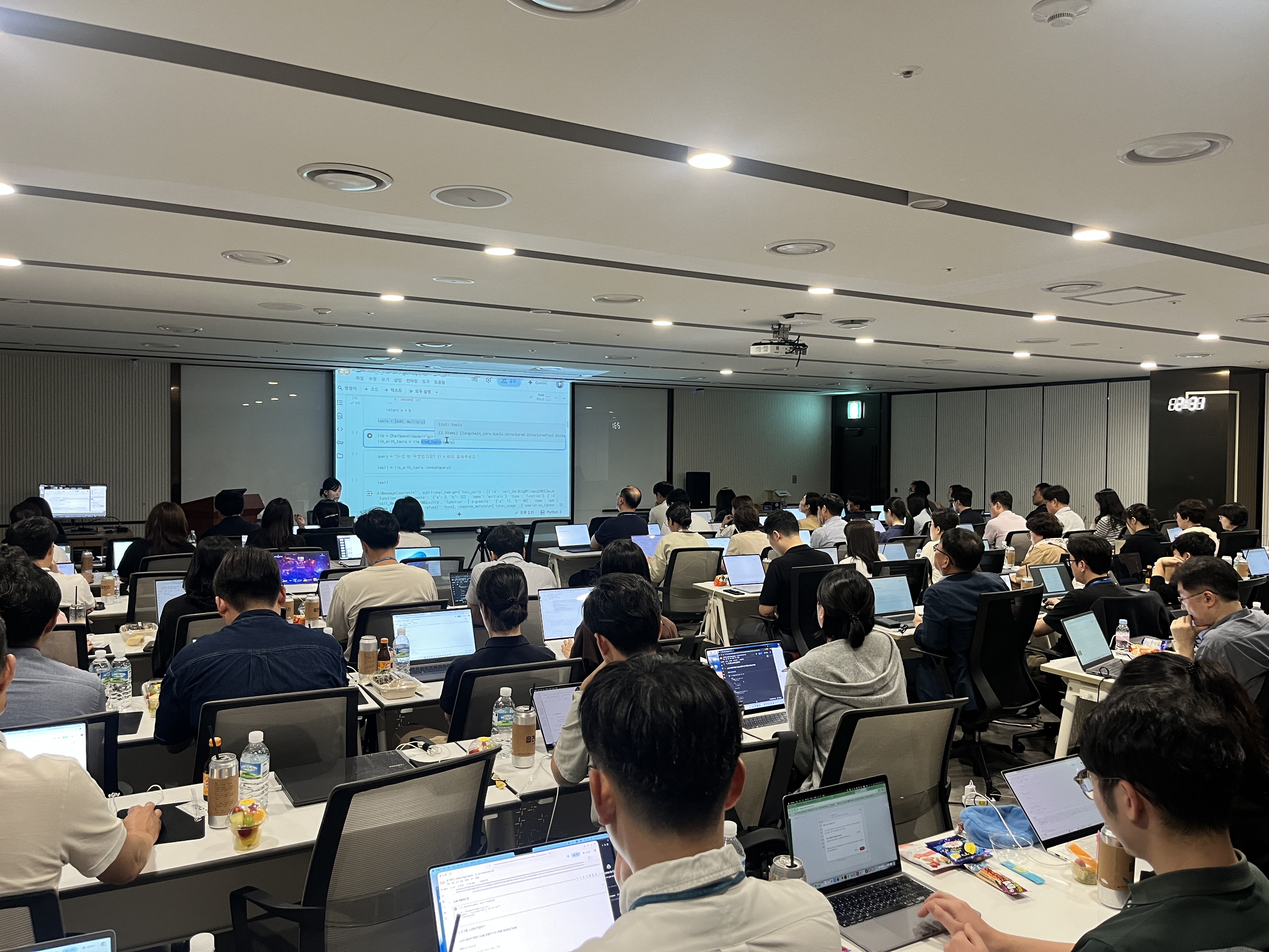 2025.09 서울아산병원 의료AI 보건의료인 직무교육사업 고급과정 : RAG와 AI 에이전트 구현